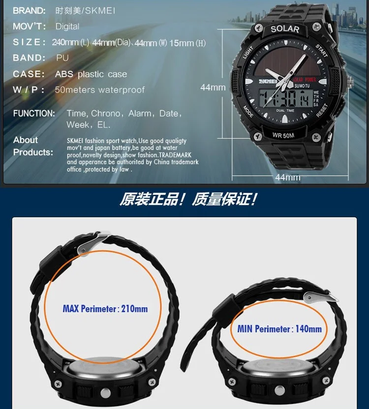 SKMEI Brand Solar Powered Men Sports Watches Outdoor Military LED Watch Fashion Digital Quartz Watches Multifunction