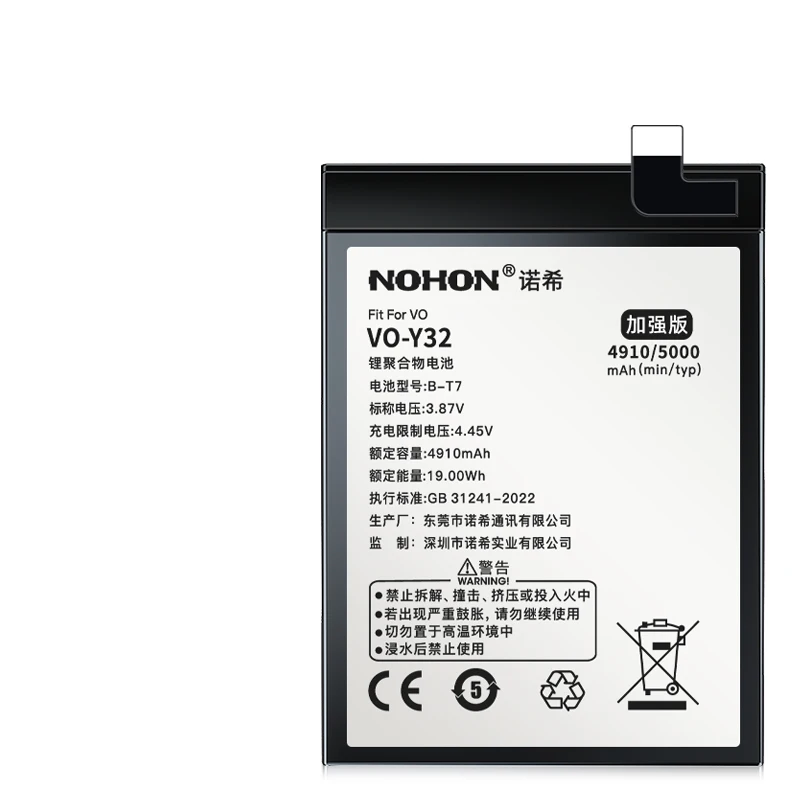 

NOHON B-T7 Battery NOHON Li Battery Mobile Phone Battery Rechargeable and Repleacement Mobile Battery For Vivo Y32