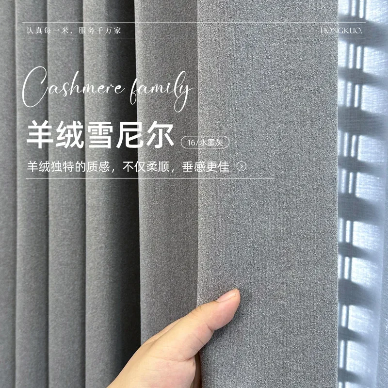 

PP1160Curtains two-color mottled feeling high-grade texture soft feel simple