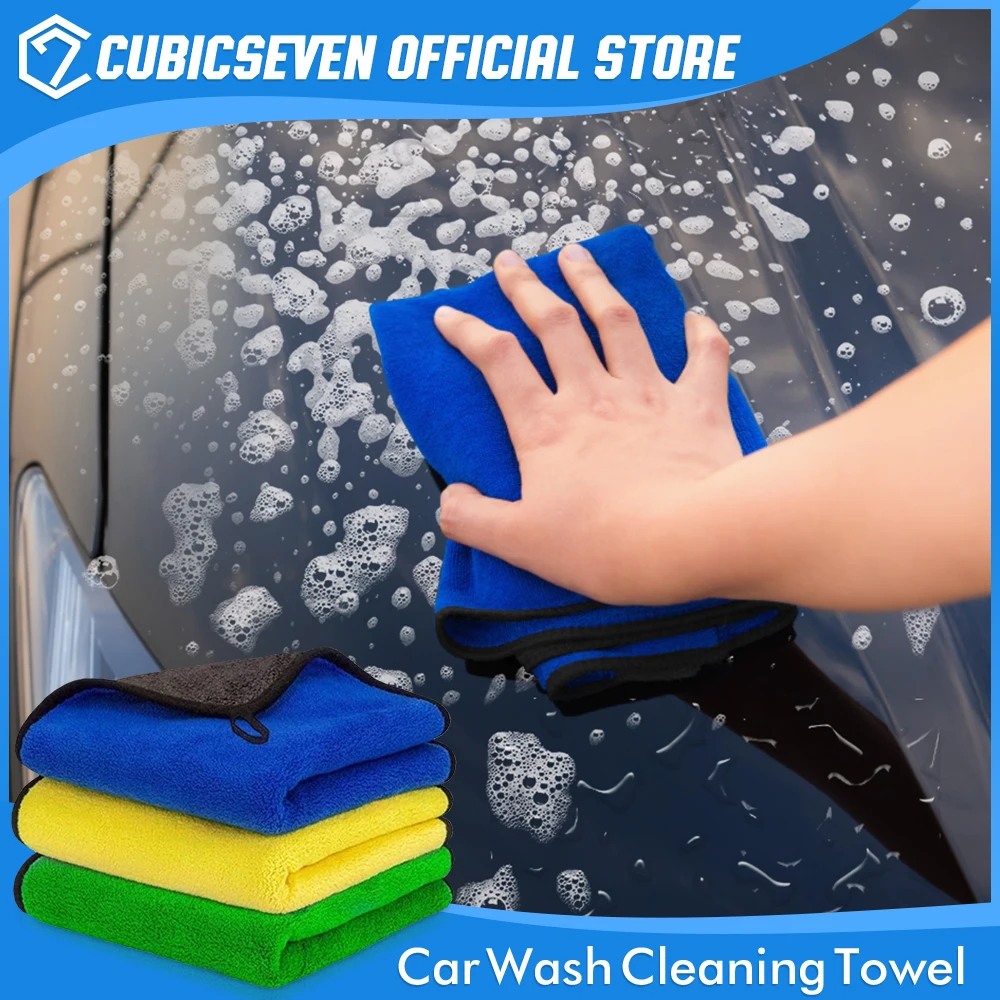 

Cubicseven Car Microfiber Wash Towel Soft Drying Cloth Auto Detailing Super Absorbent Double Layer Towels Home Kitchen Supplies