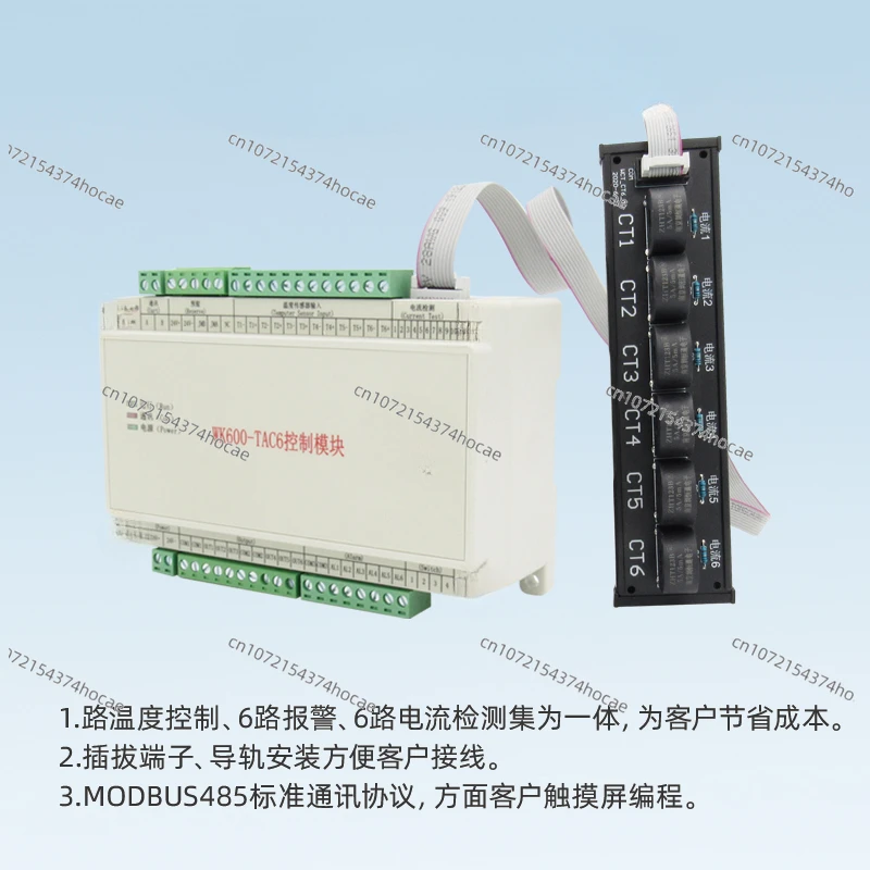 

6-Channel temperature control module, current detection alarm, temperature controller AC transformer 485 communication plc