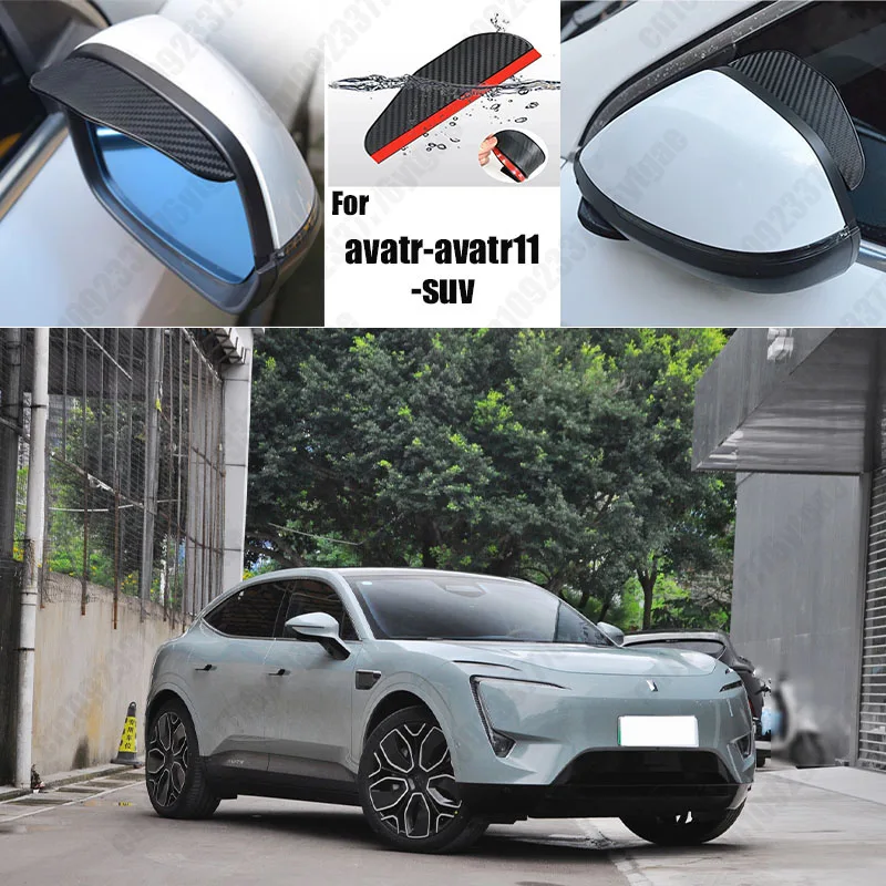 For avatr-avatr11-suv Car Rearview Mirror Rain Eyebrow Fiber Auto Rain Shield Rainscreen Reflector Rain Shield