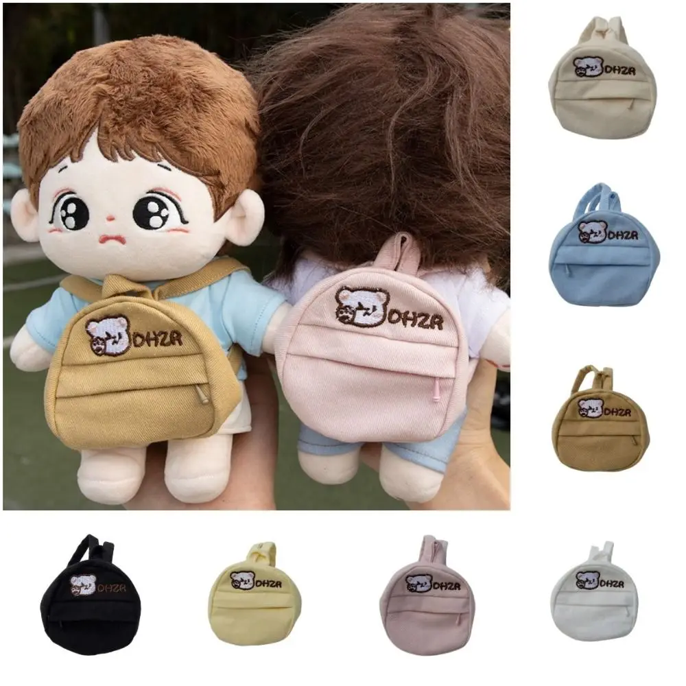 Bolsa de algodón con diseño bordado de oso pequeño para muñeca, Mini mochila de dibujos animados, bolsa de Color para libro, accesorios para muñecas, 20cm