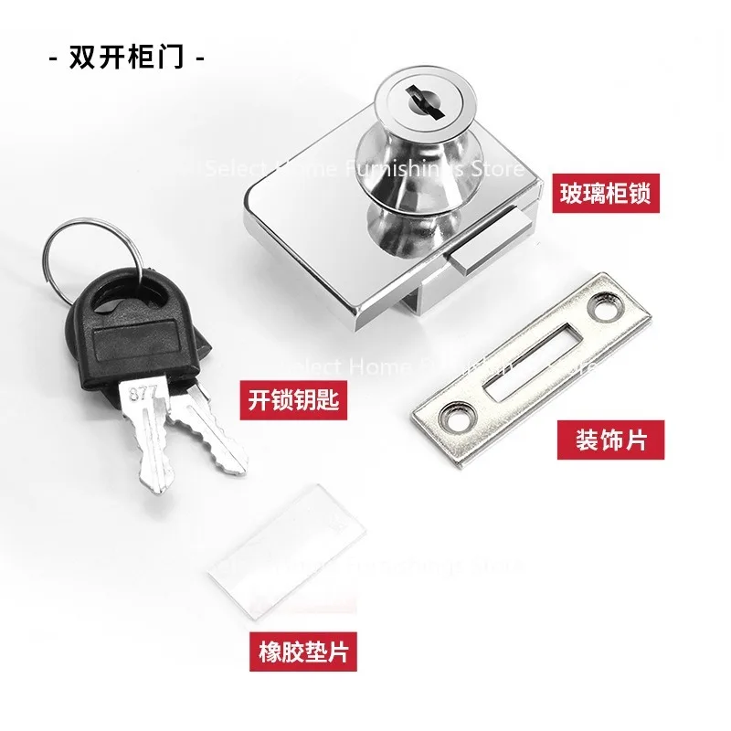 Suitable for 409 Double Door 407 Showcase Glass Door Counter Lock 328 Tooth Lock