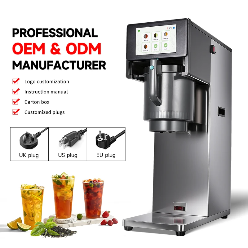 

Mosena tea coffee machine Commercial use of black drip filter brewing tea milk tea extractor