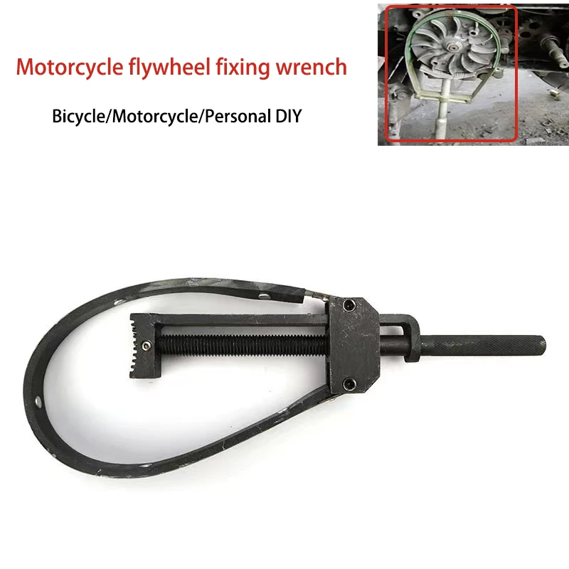 

Motorcycle Bike Spanner Adjustable Fly Wheel Holder Flywheel Fixed Wrench Pulley Tighten Device Clutch Repair Puller Tool