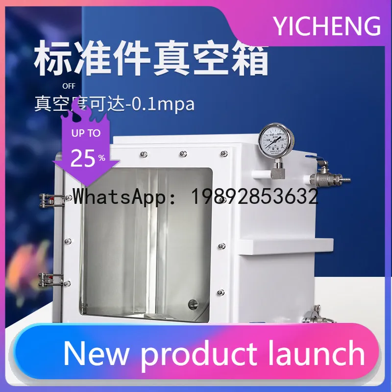 304 Stainless Steel Vacuum Box Laboratory Transparent Acrylic Vacuum Box Vacuum Sealing Box Industrial Negative Pressure