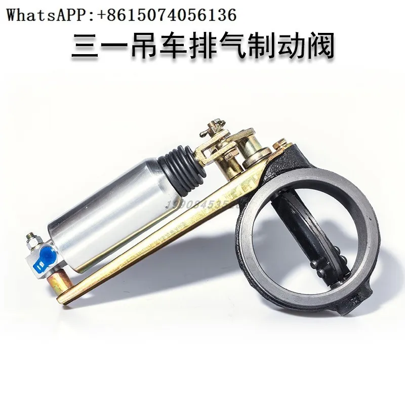 

Crane brake exhaust valve