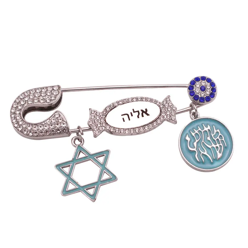 Customise name Hebrew Jewish Star of David blue brooch Baby Pin