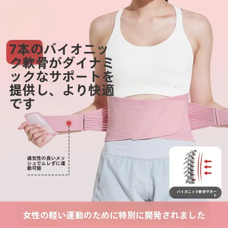 sport-fitness-women's-special-breathable-abdomen-supportive-waist-belt-running-training-professional-core-stability-belt