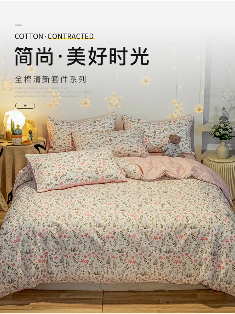 Floral Bed Four-Piece Set All Cotton Pure Cotton Princess Style Bed Sheet Duvet Cover Duvet Single Student Dormitory