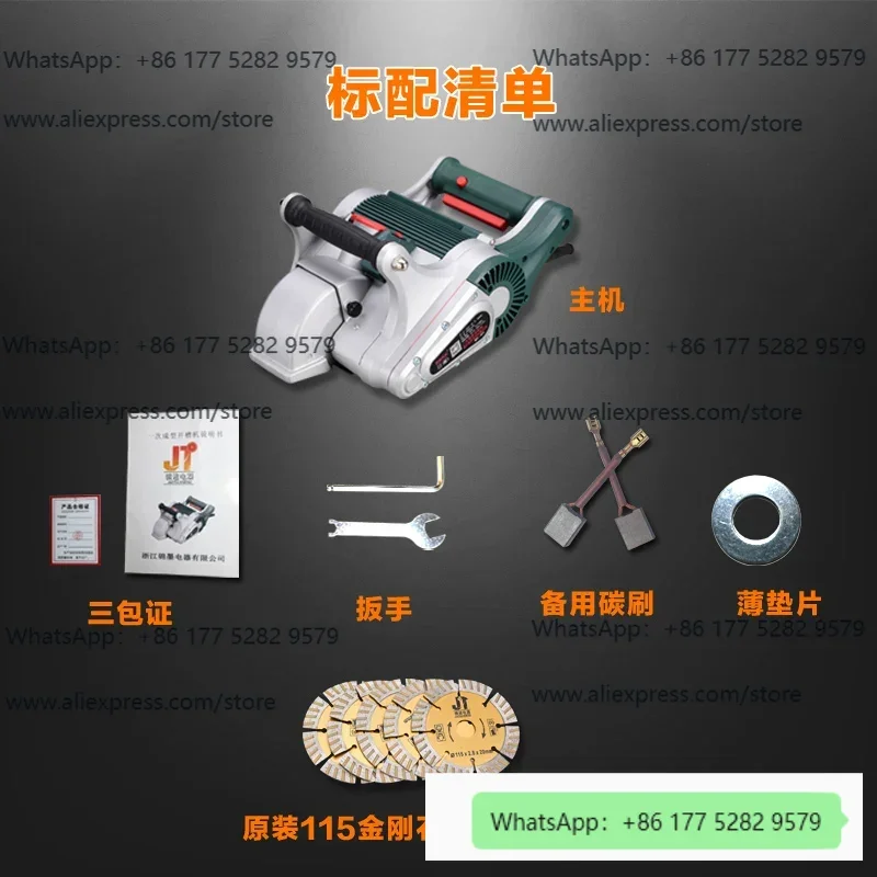 One-time forming slotting artifact wall concrete high-efficiency with  water and electricity portable cutting machine