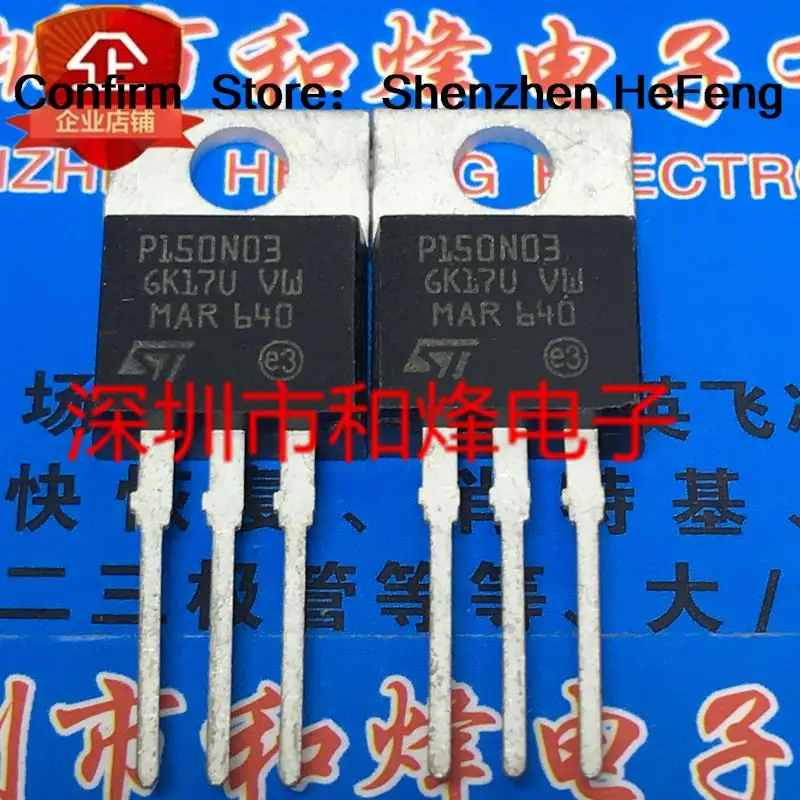 5PCS-10PCS STP150N03 P150N03  TO-220 30V 150A  Best Quality Transistor  On Stock Quiky Shipping