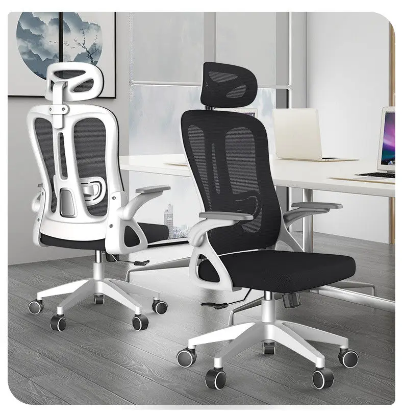 Computer Chair, Home Office Chair, Comfortable and Sedentary, Office Staff Lifting, Esports Ergonomic Chair