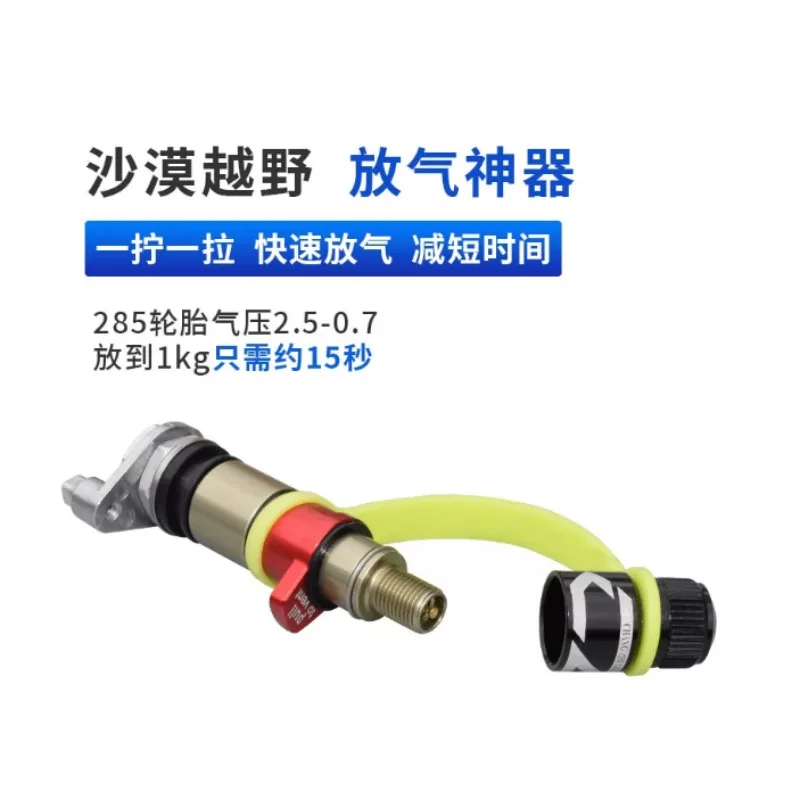 4Pcs Off-Road Sand Tire Quick Deflation Valve Desert Tire Pressure Relief Valve Long & Short Style Air Release Accessories