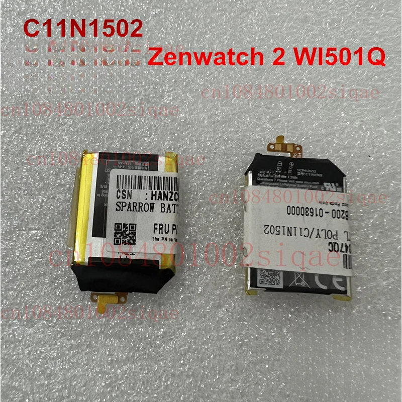 

НОВЫЙ оригинальный литий-ионный аккумулятор C11N1502 для Zenwatch 2 WI501Q