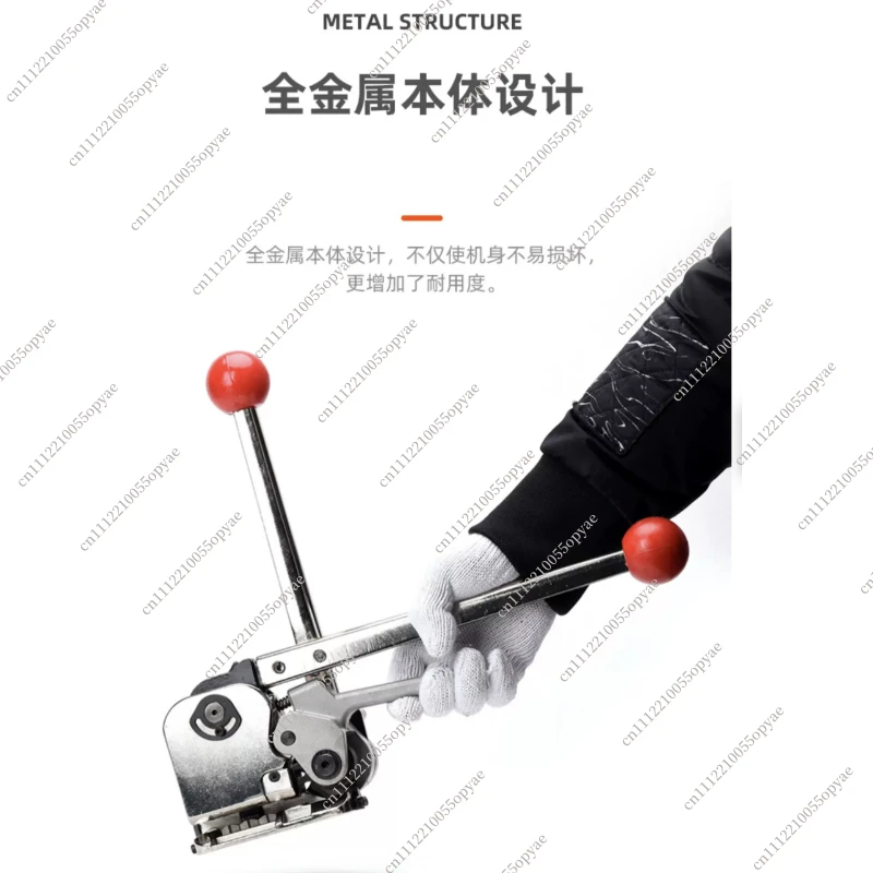 Buckle Free Manual Steel Strapping Machine Handheld Iron Belt Tensioner Bundling Tool 13mm 16mm 19mm