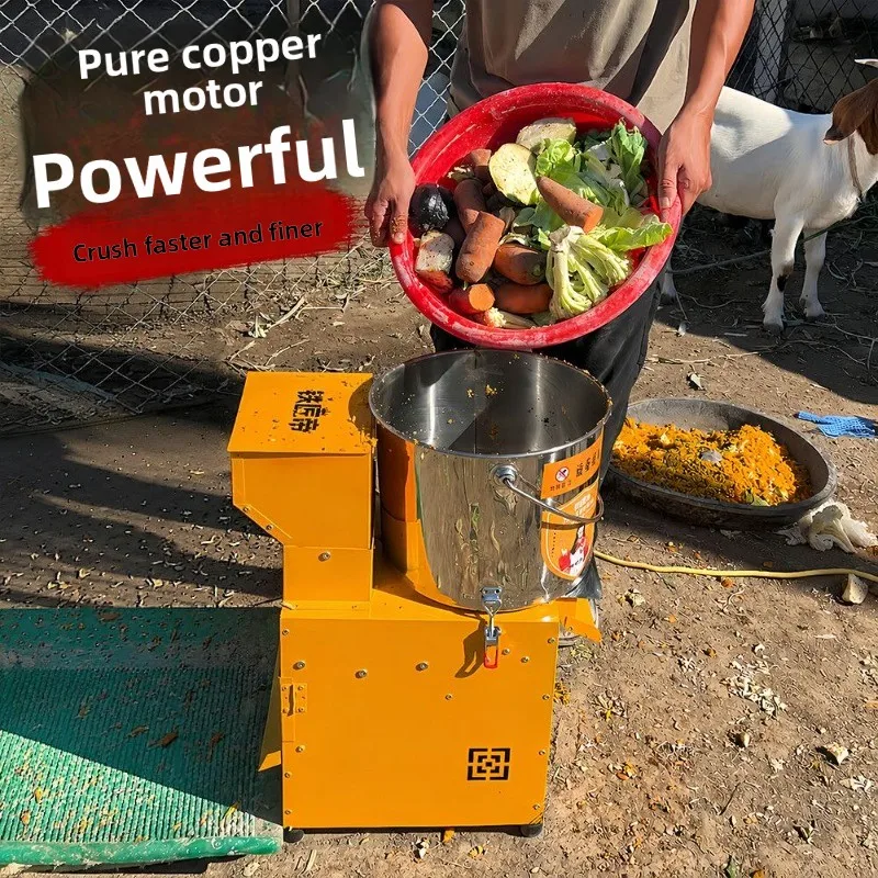 5200W double warehouse feed and vegetable crusher, vegetable materials and grains are processed at the same time