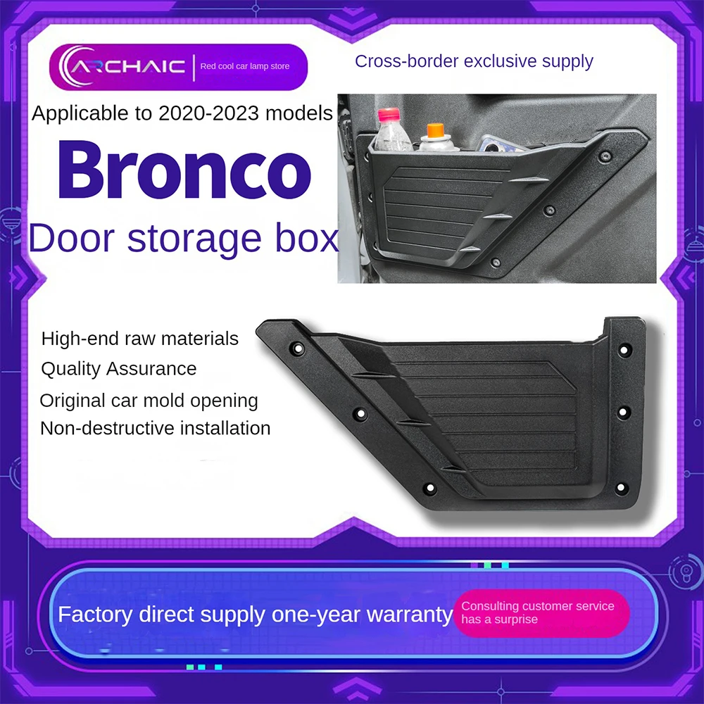 For Suitable for 2020-2023 BRONCO door storage box ABS material+flocking Archaic