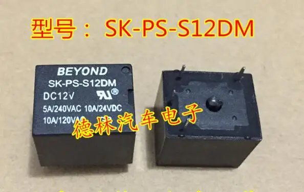 

Free shipping SK-PS-S12DM DIP44 10PCS