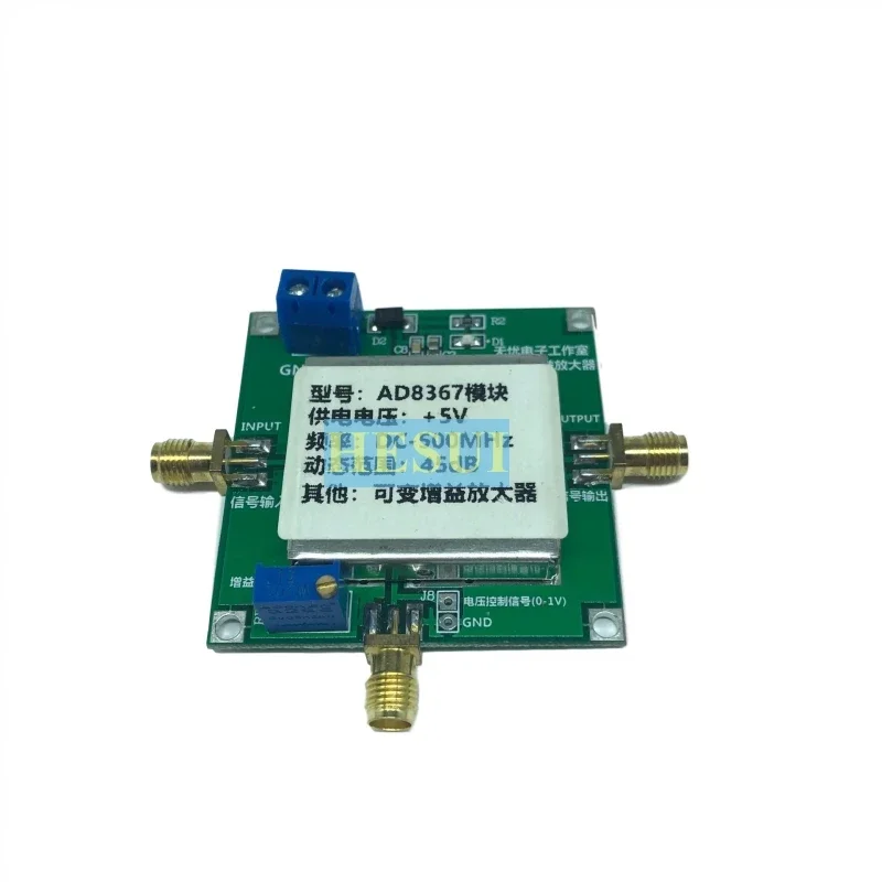 AD8367 module 45dB gain range programble 500MHz linear variable gain amplifier module AGC VCA module board DC0-1V control