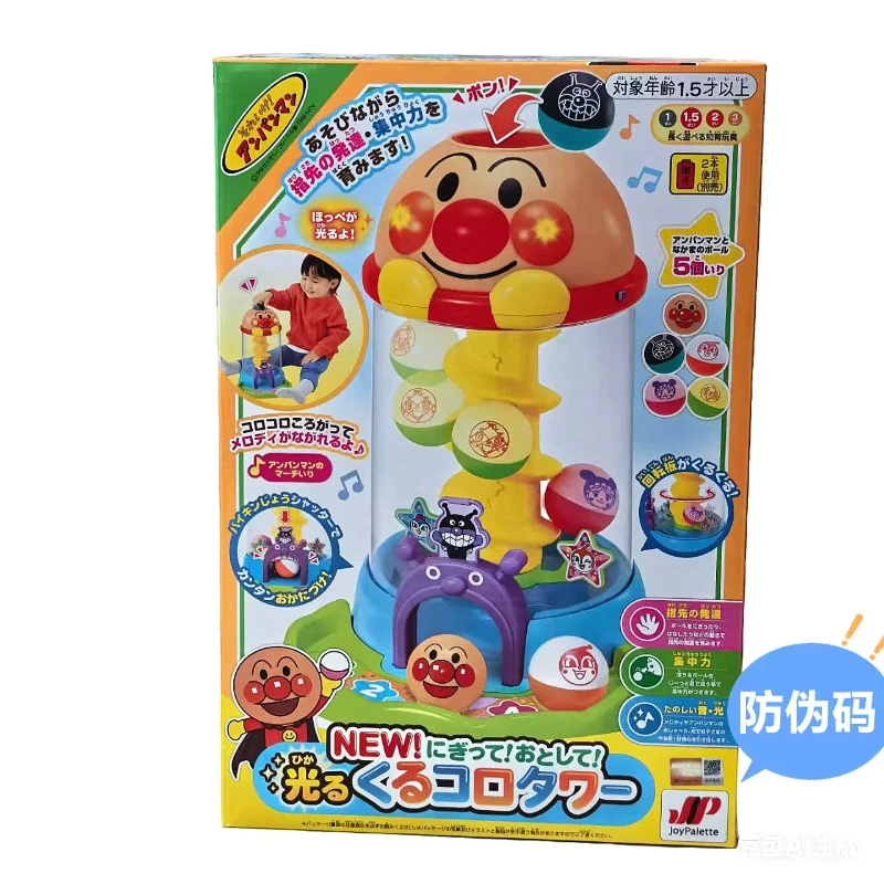 Genuine Bandai Anpanman Baby Educational Spinning & Rolling Track Ball Musical Rolling Ball Toy Helps Improve Boys' And Girls' view 3