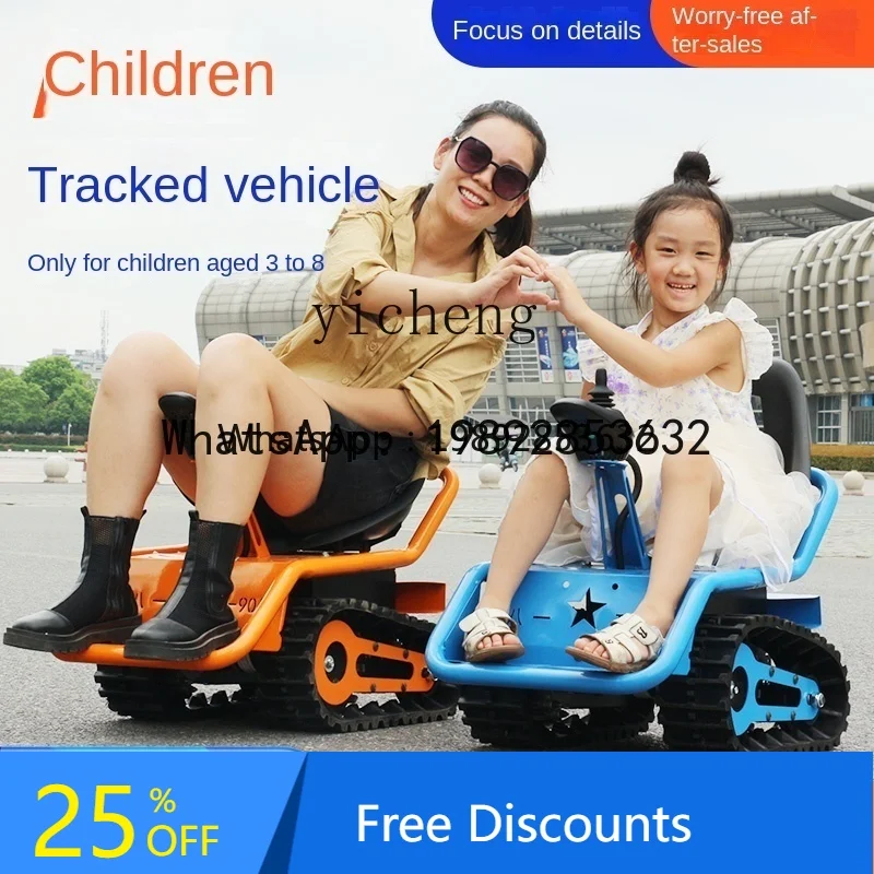 AD  Children's Small Tank Square Rental Crawler  off-Ro Go-Kart Entertainment Children's Toy