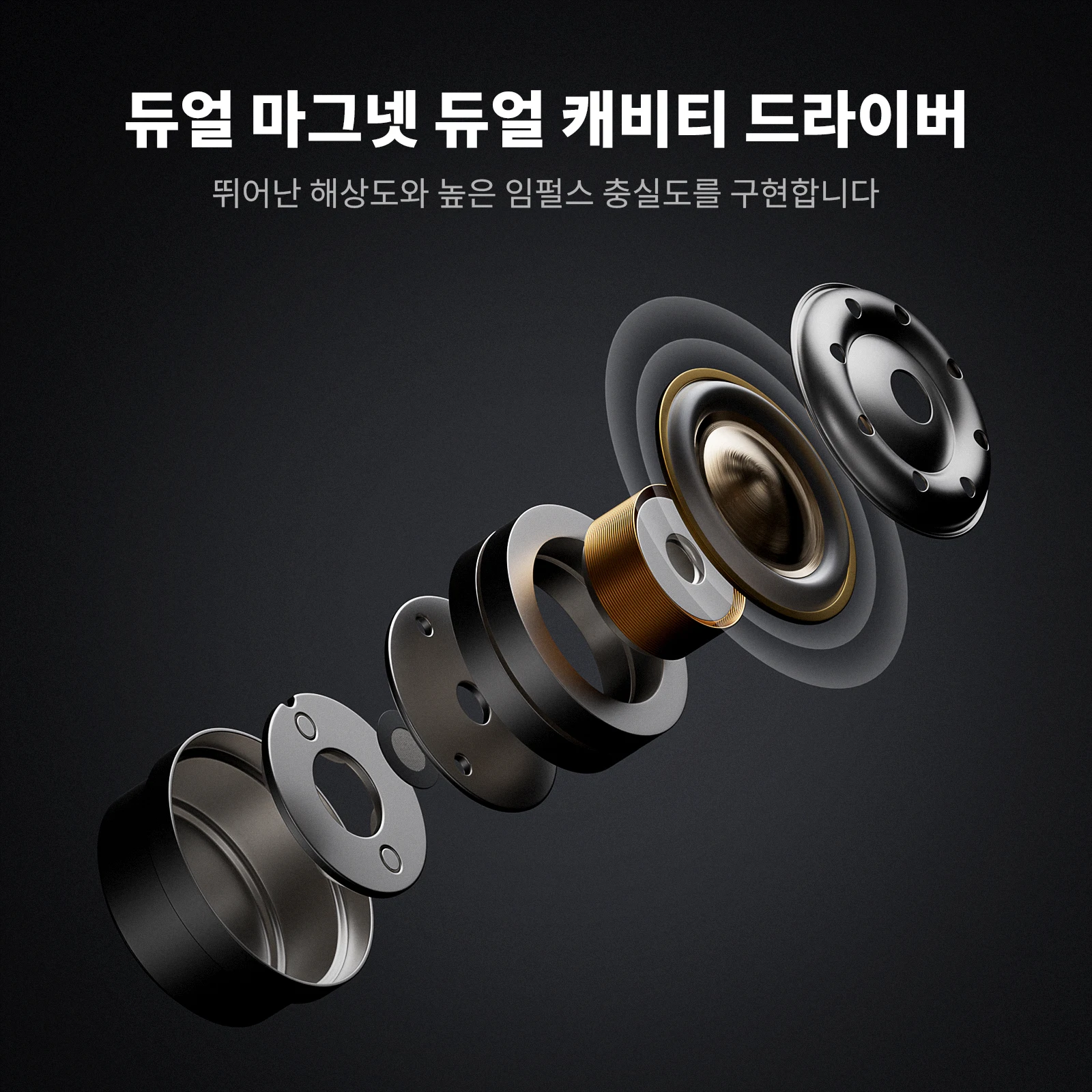 포시 오디오 IM4 하이파이 유선 이어폰 오픈백 다이나믹 드라이버 IEM 헤드폰 음악 감상 게임용 이어버드