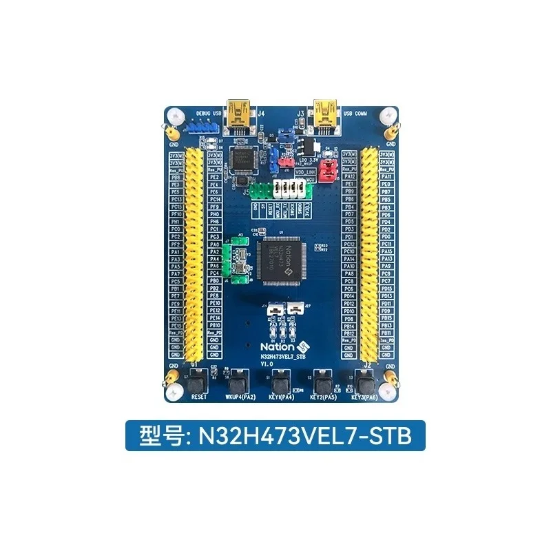 

N32H473VEL7-STB Development Board