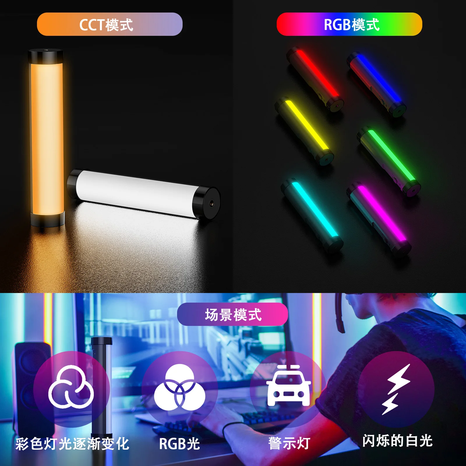 LUXCEO RGB LED Video Fill Light Colorful Handheld Professional Photo LED Flash Light Speedlight Photographic Lighting
