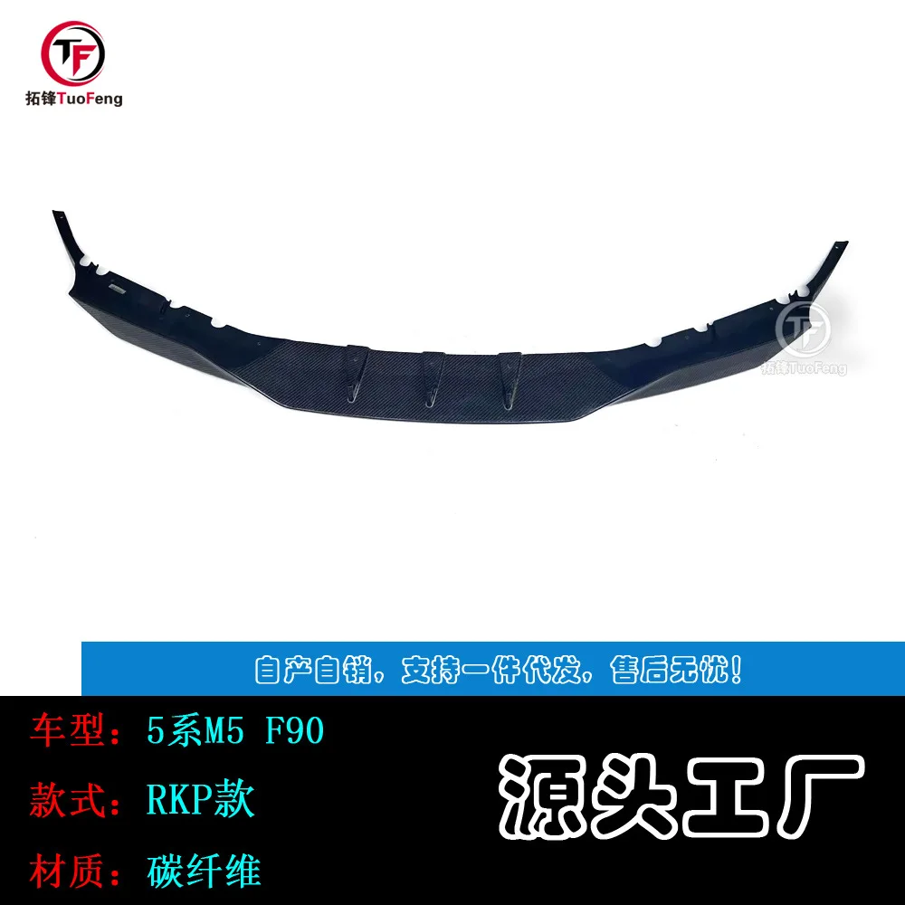 

The list price is oneFor 2018-2022 BMW M5F90 front lip RKP front shovel