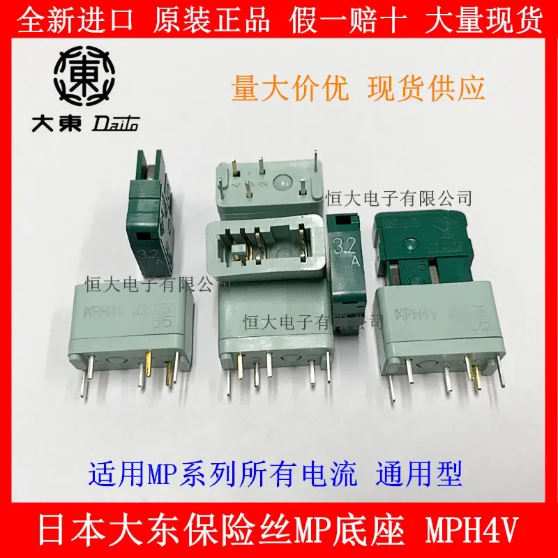 MP10 125V 1.0A 1A 125V   100% new and original