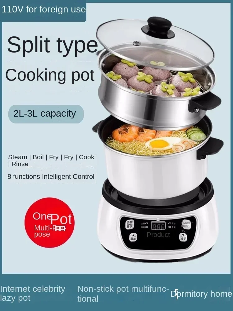 110V Split Electric Hot Pot Multifunctional Electric Cooker Steamer for US Japan Market