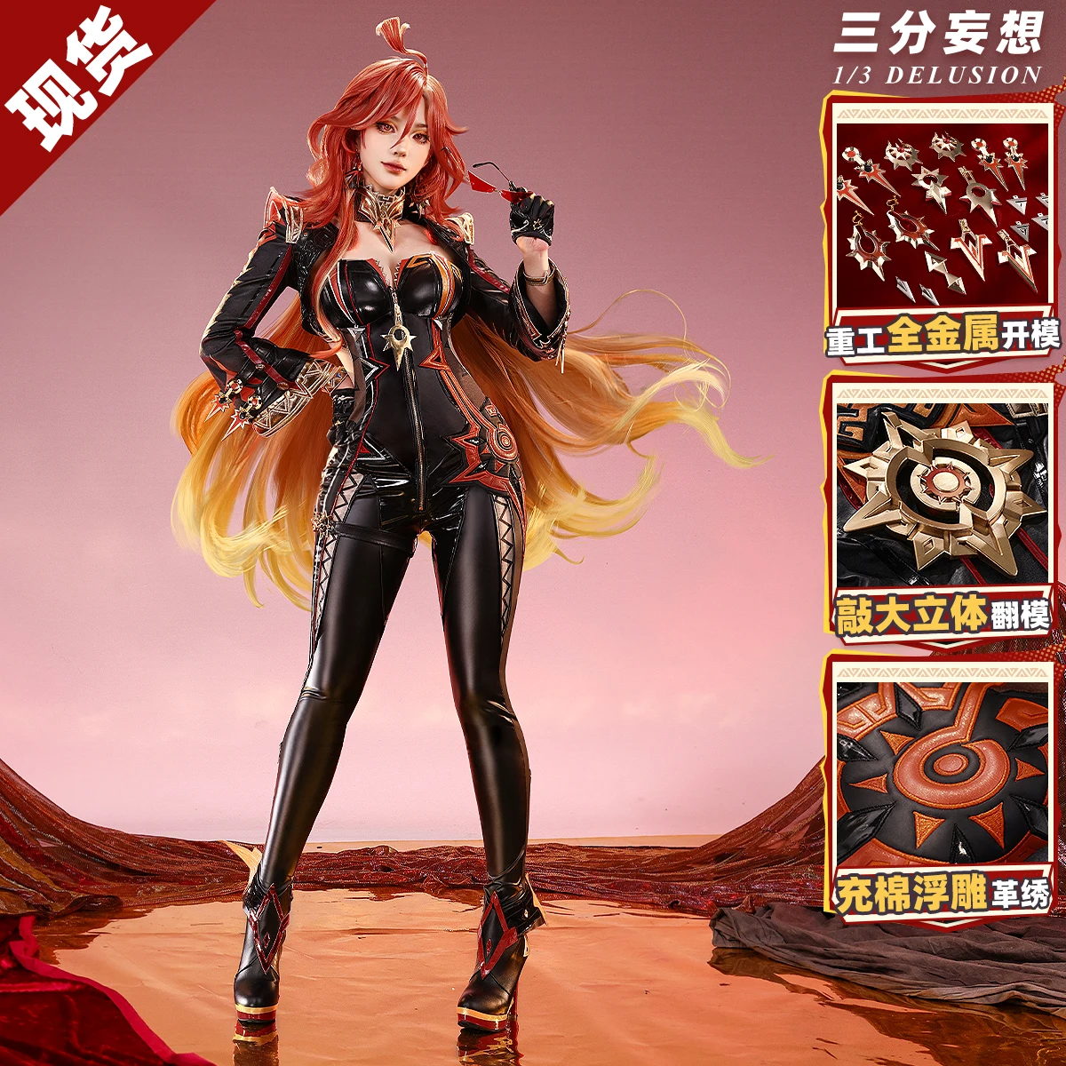 

New Mavuika Cosplay costume Halloween Christmas Kiongozi Haborym The Seven Gods Pyro Game Genshin Impact S-XXL official IN STOCK