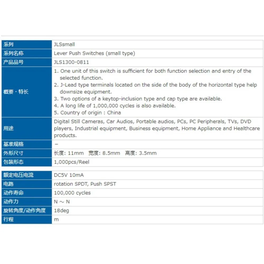 5Pcs Japan Multi-function Reset 3/three-way Left And Right Reset Dial Switch Multi-directional Dial Switch To Switch Mini