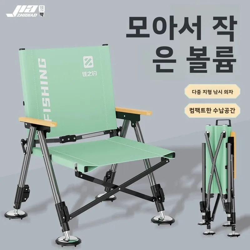 

Camping Fishing Portable Chairs Tourist Stool Bench Lightweight Lounger Ergonomic Chaise Foldable Beach Chair Folding