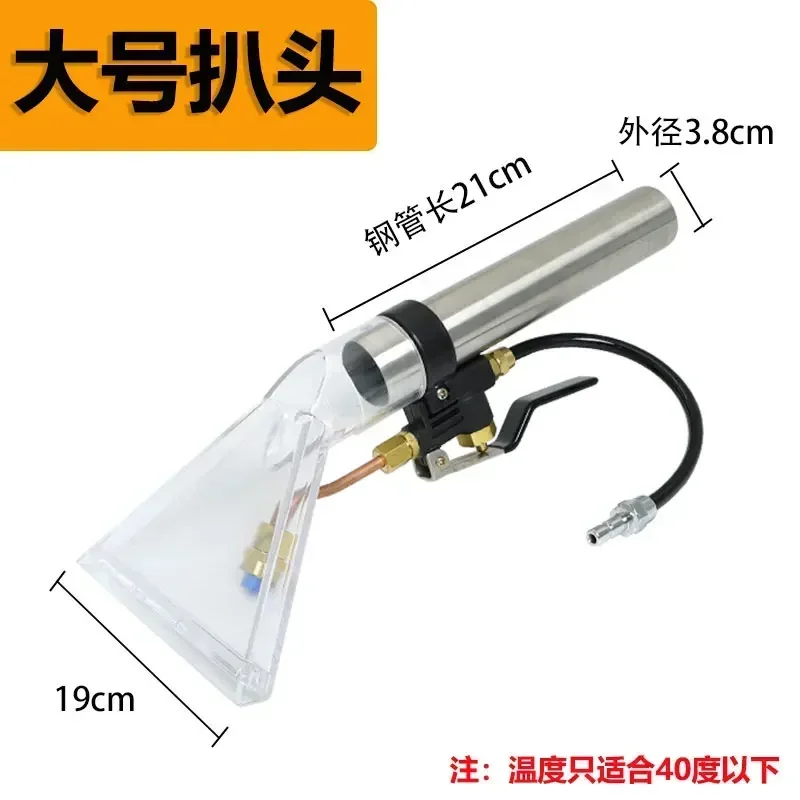 Upholstery Carpet Cleaning Extractor Vacuum Cleaner Wash Nozzle Set Furniture Car Cleaning Hand Tool Auto Detail Wand Portable