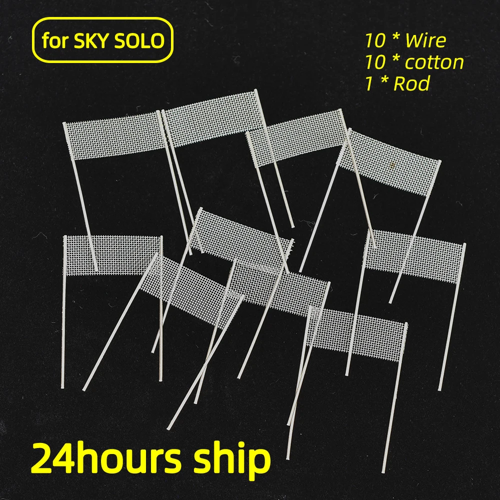 1Set SKY-SOLO G T Tool Accessary 0.18ohm Resistance with 10 set cotton 1 Rod