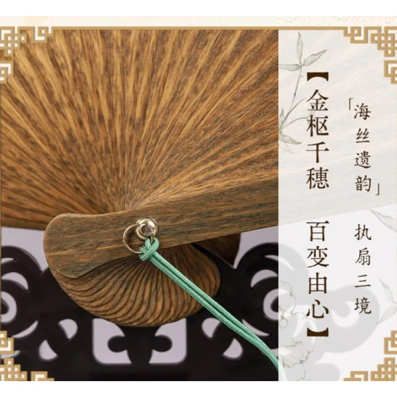 الأرجنتيني الأخضر خشب الصندل سو مروحة الكلاسيكية الحرفية مروحة كليف السرو النمط القديم خشب متين جوفاء نحت مروحة هانفو #3