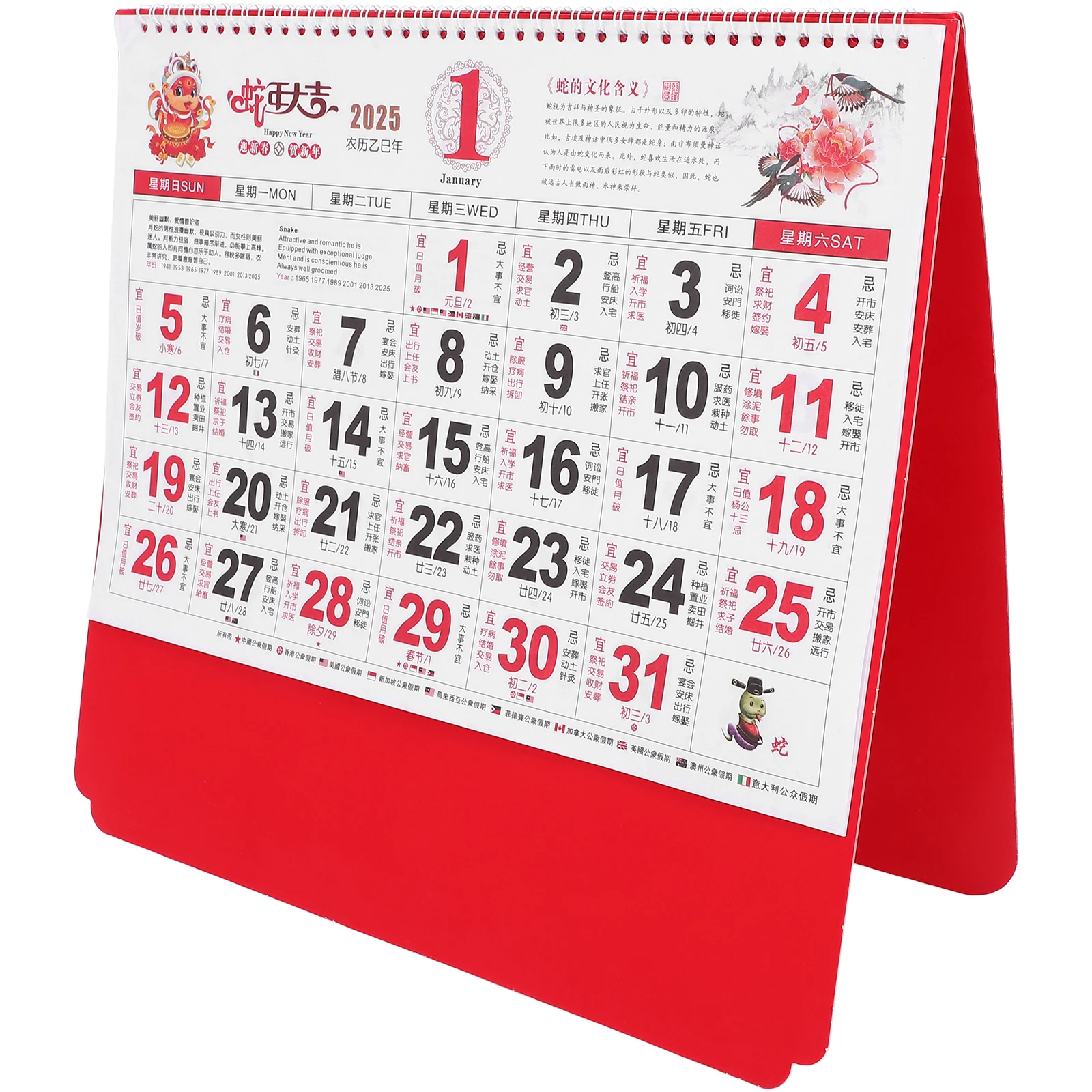

Golden Snake Wall Calendar 2025 Lunar Year Decorative Hanging Monthly Paper Bright Color Traditional Chinese Office
