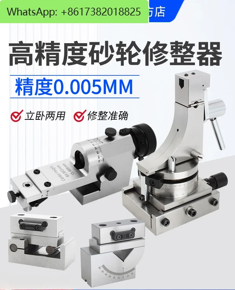 OZO High Precision Grinding Wheel Angle Dresser AP50 Grinding Machine Slope Universal Perspective Correction Wheel