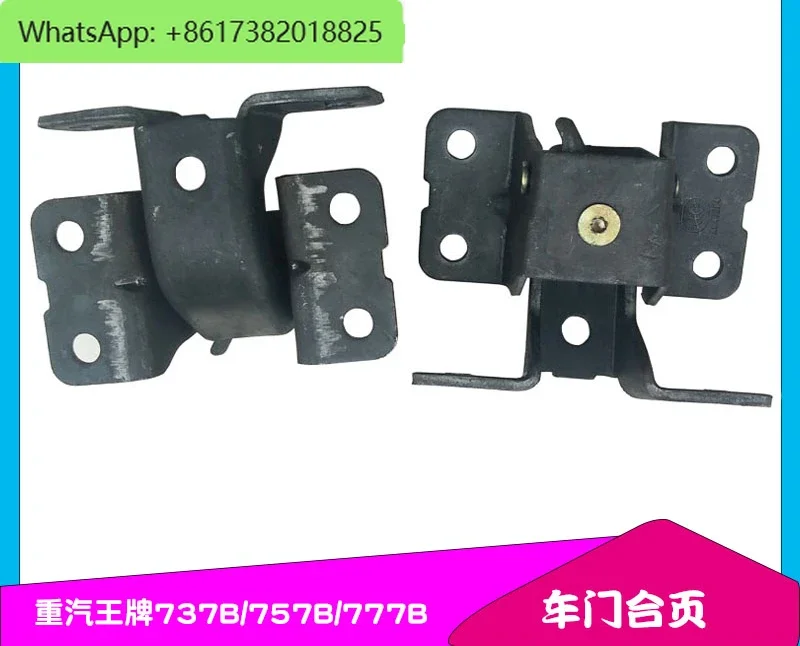 Sinotruk 777B757B737B door hinge door hinge original auto parts