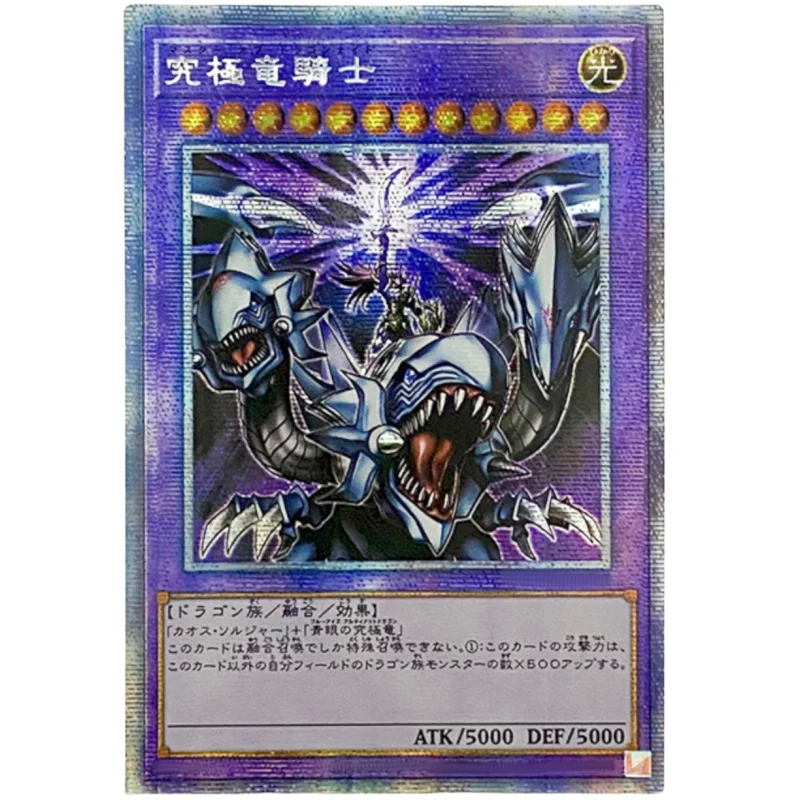 Yugioh Cards Dragon Master Magia Dragon Master Knight Self Made Anime Game Characters Collection Classic Series DIY Flash Cards