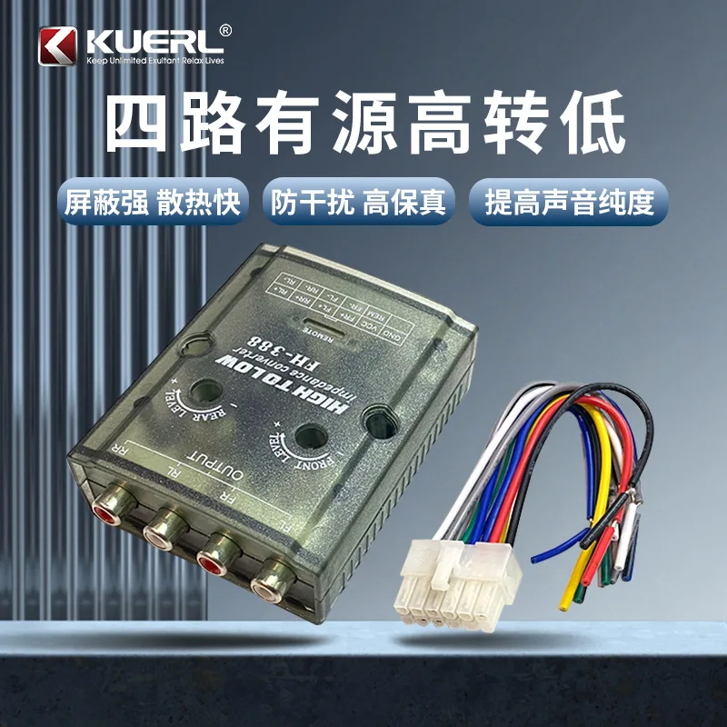 

Manufacturer Wholesale High Frequency to Low Frequency Audio Converter Installation Subwoofer Power Amplifier Modification Vehic