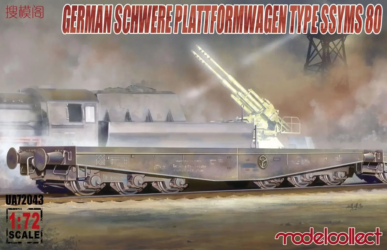 Model Collect UA72043 1/72 Scale German Schwere Plattformwagen Type SSYMS 80