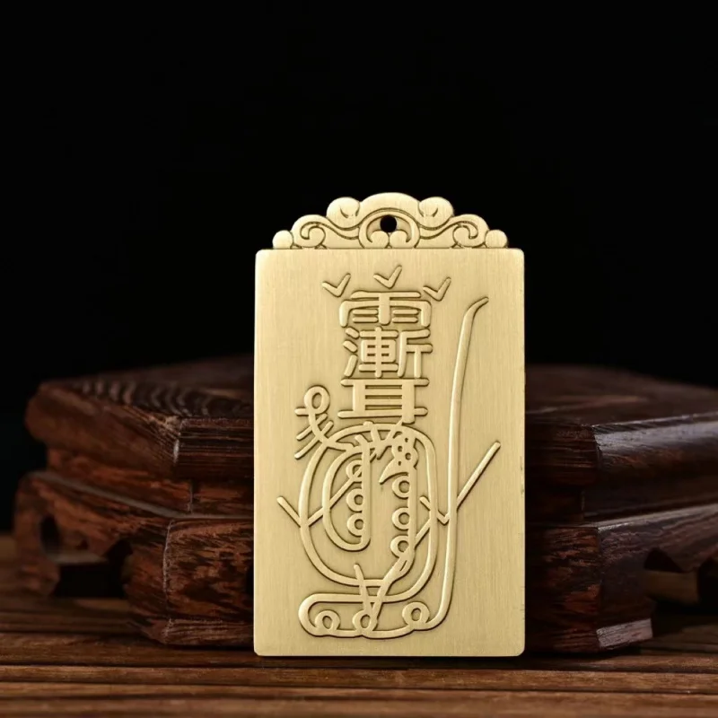 copper golden light magic amulet , Zizhi talisman, Taoist supplies, protective pendant men and women
