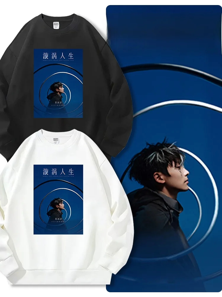 

Zheng Runze Men's round Ne Sweatirt Autumn Winter Sle Tour Concert Support Clothing Comfortable Loose Fit Polyester Fabric