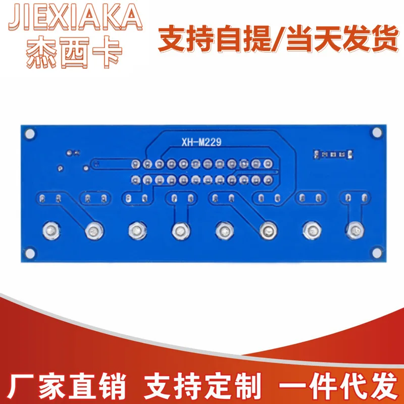 XH-M229 Desktop Power Supply of PC CaseATXSwitchboard Take Battery Lead-out Module Power Supply Output Terminal