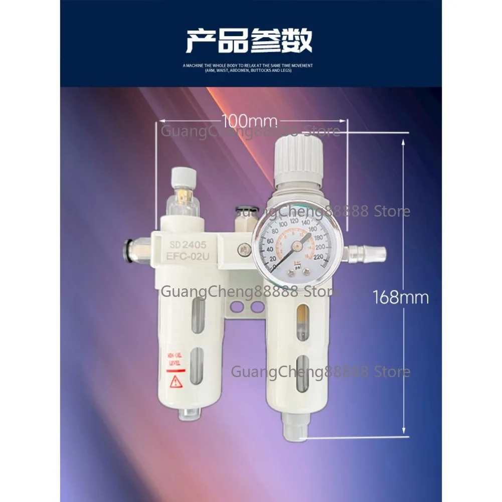 Tire Scraping Machine Explosion-proof Oil Mist Device Pressure Regulating and Reducing Valve Oil-water Separator