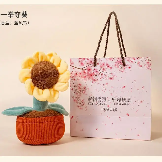 Relleno de 20cm, coche creativo, bolsa de frijoles para aromaterapia, maceta, muñeco de peluche, decoración de coche, adorno de escritorio, regalo sorpresa para amigos